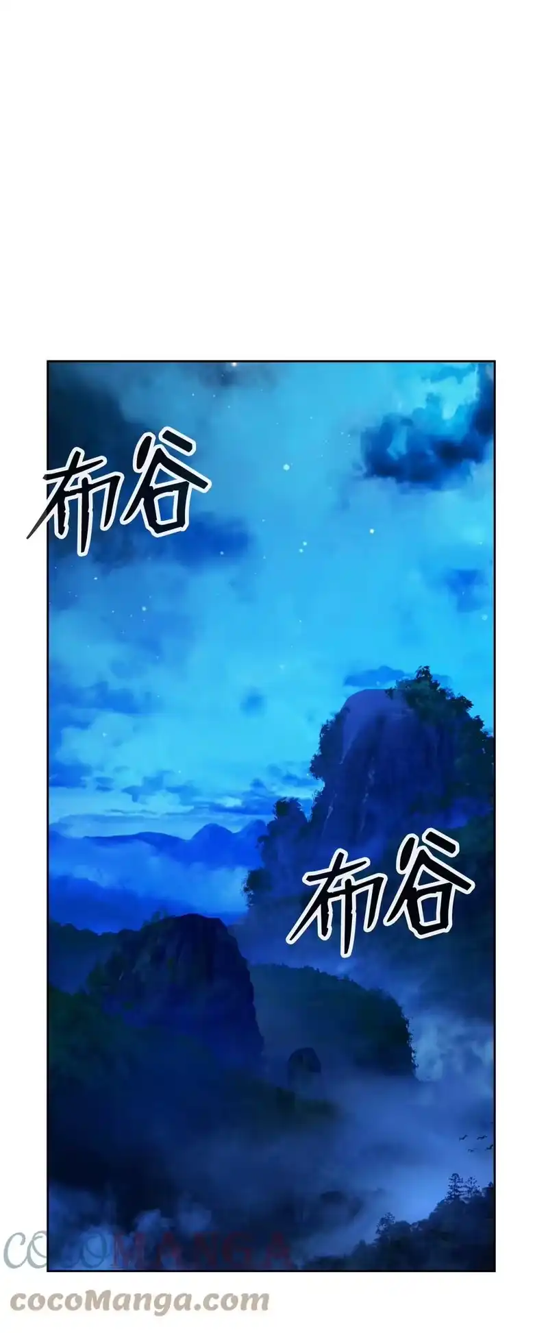 浪仙奇幻谈_h 16 请君入瓮 第1页