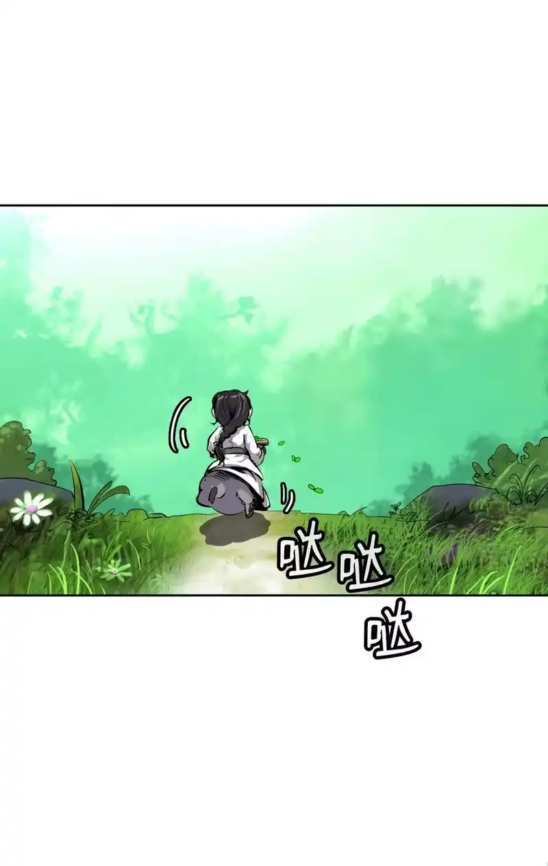 浪仙奇幻谈_h 16 请君入瓮 第38页
