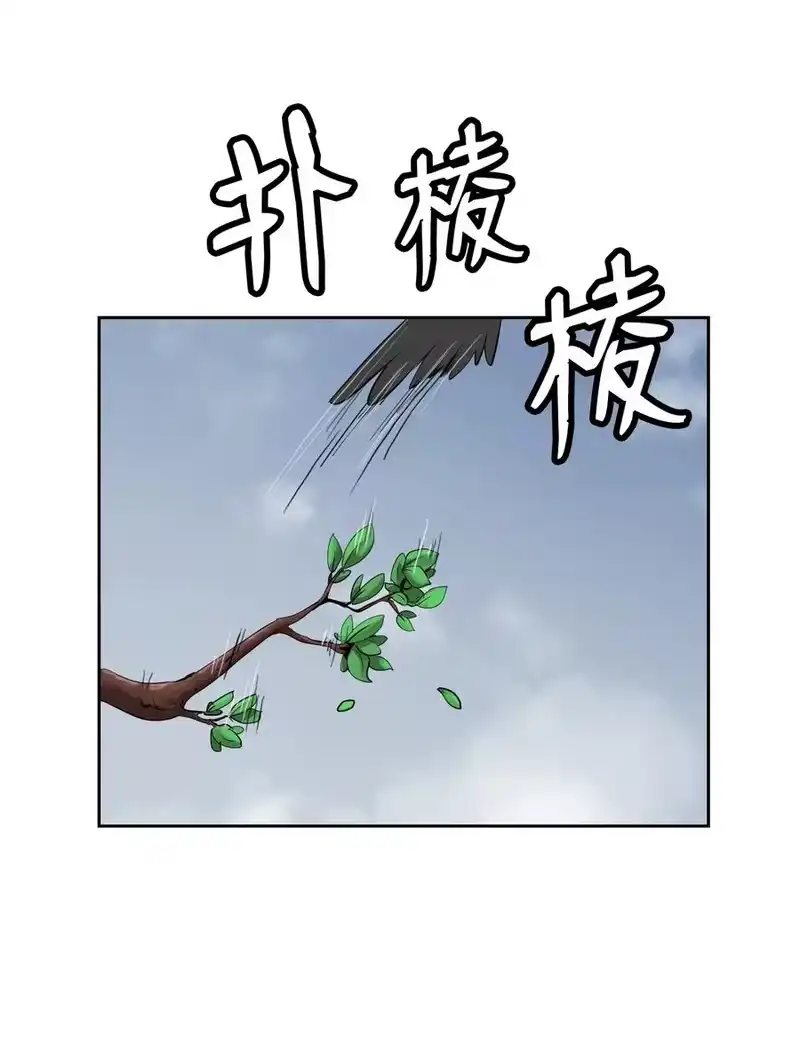 浪仙奇幻谈_h 16 请君入瓮 第56页