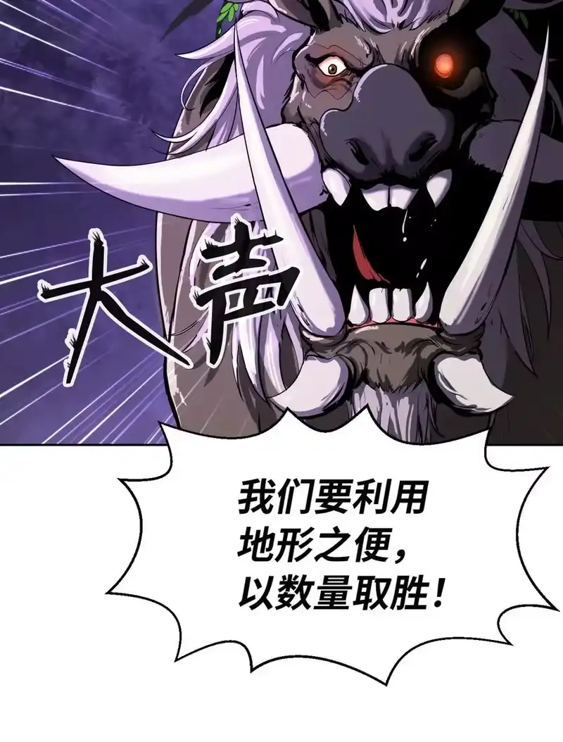 浪仙奇幻谈_h 16 请君入瓮 第74页