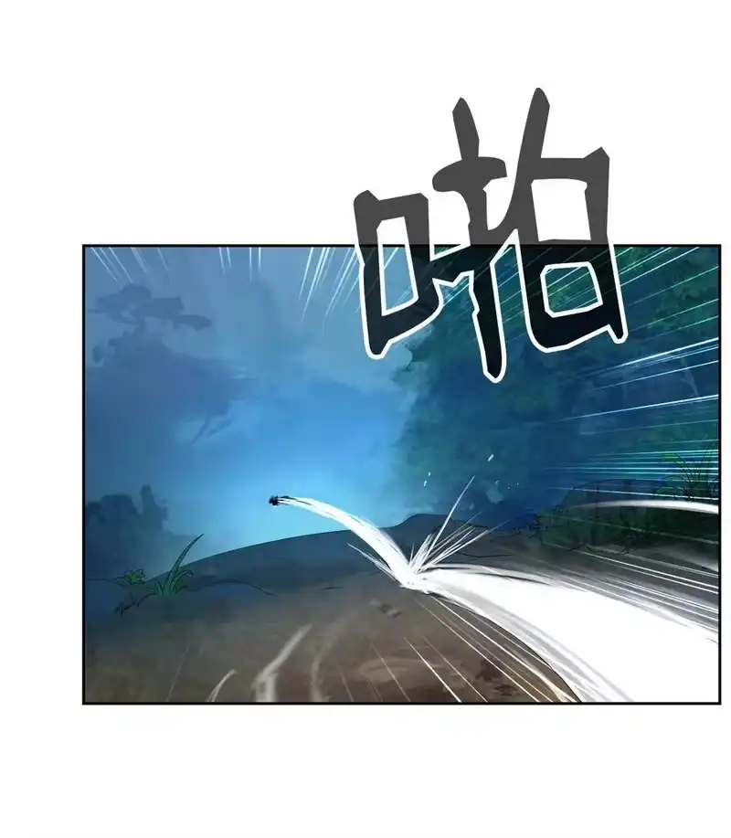 浪仙奇幻谈_h 16 请君入瓮 第78页