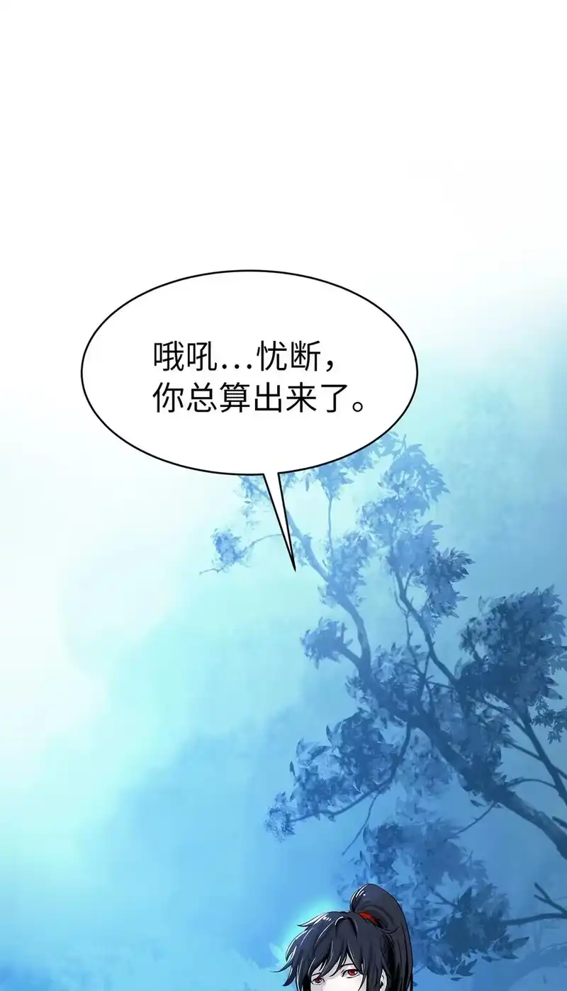 浪仙奇幻谈_h 17 隔岸观火 第100页