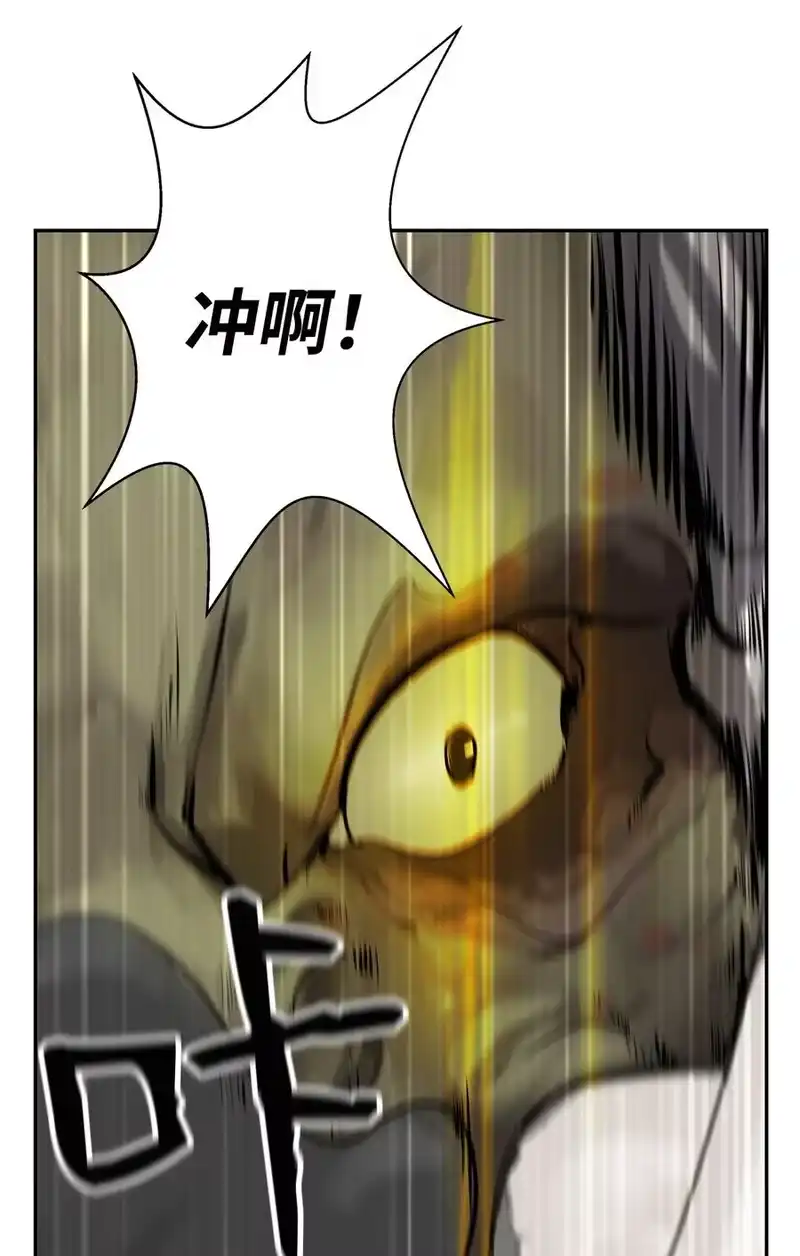 浪仙奇幻谈_h 17 隔岸观火 第103页