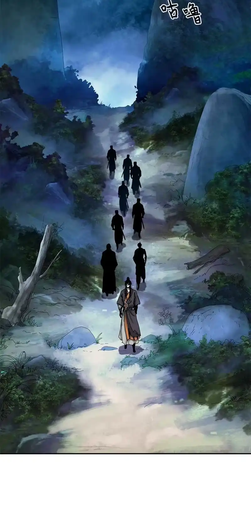 浪仙奇幻谈_h 17 隔岸观火 第19页