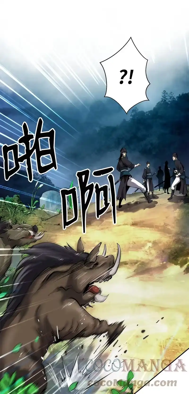浪仙奇幻谈_h 17 隔岸观火 第37页