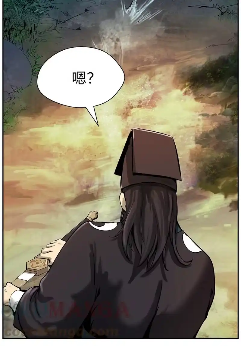 浪仙奇幻谈_h 17 隔岸观火 第41页