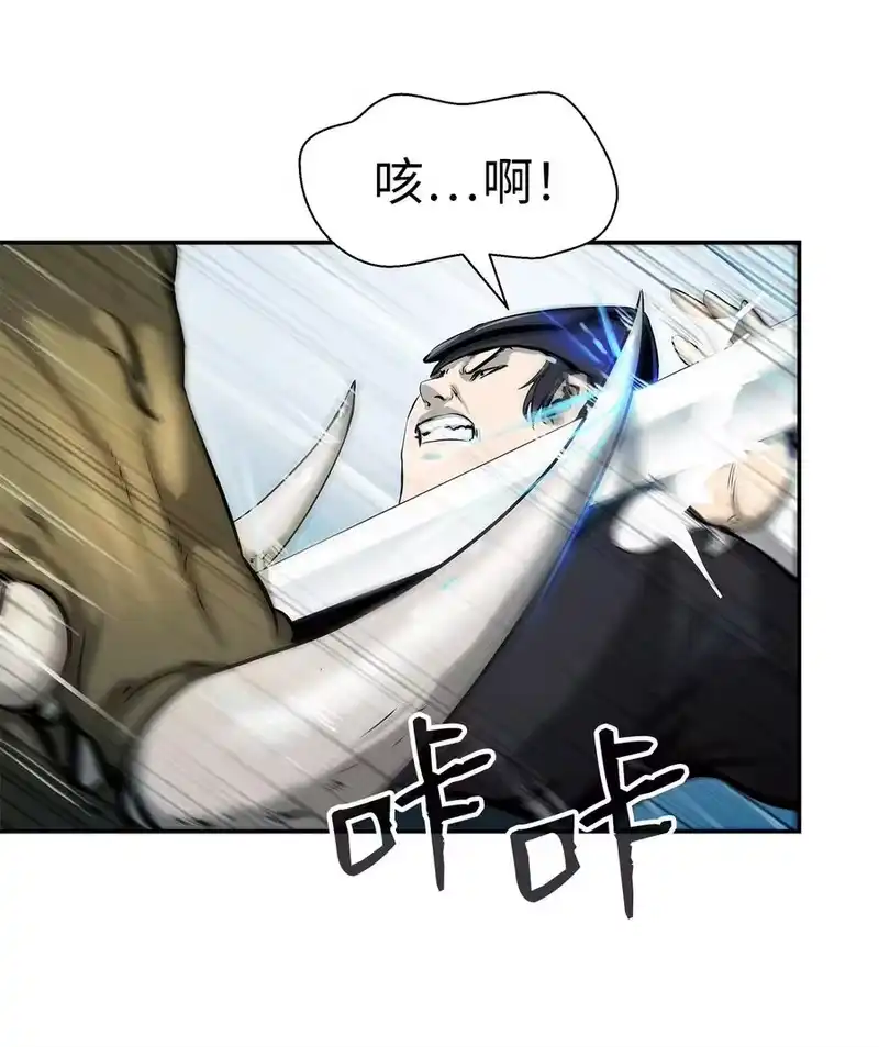 浪仙奇幻谈_h 17 隔岸观火 第55页