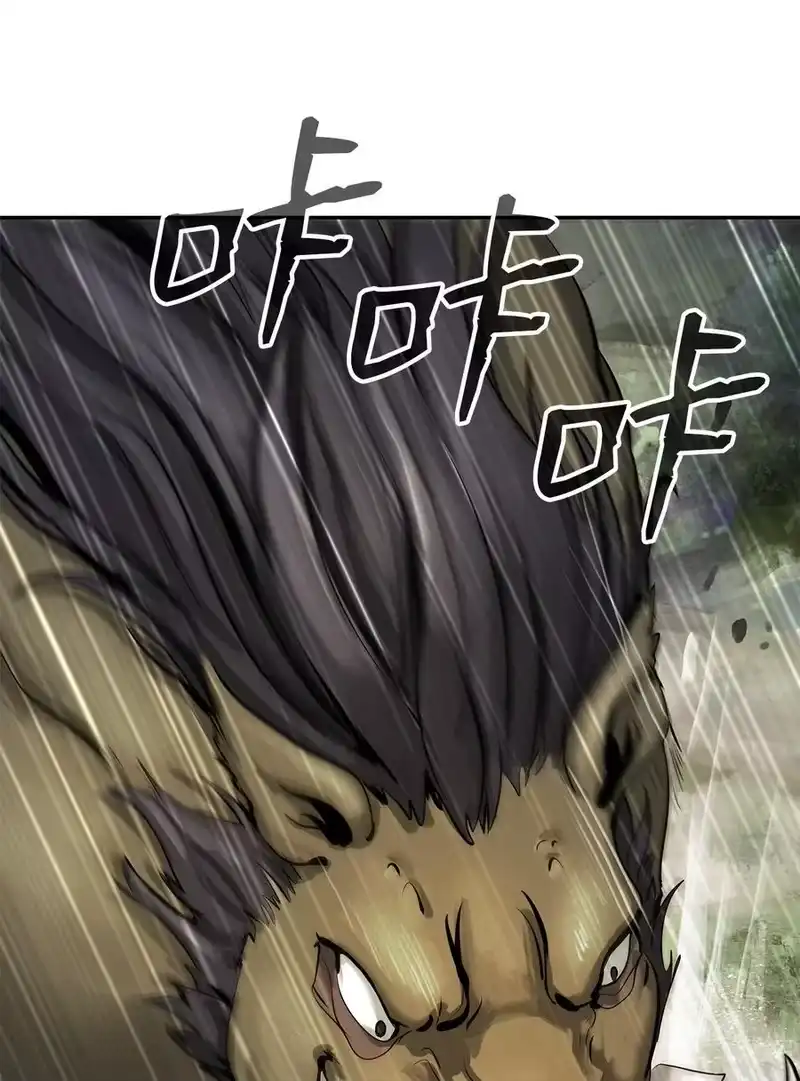 浪仙奇幻谈_h 17 隔岸观火 第56页