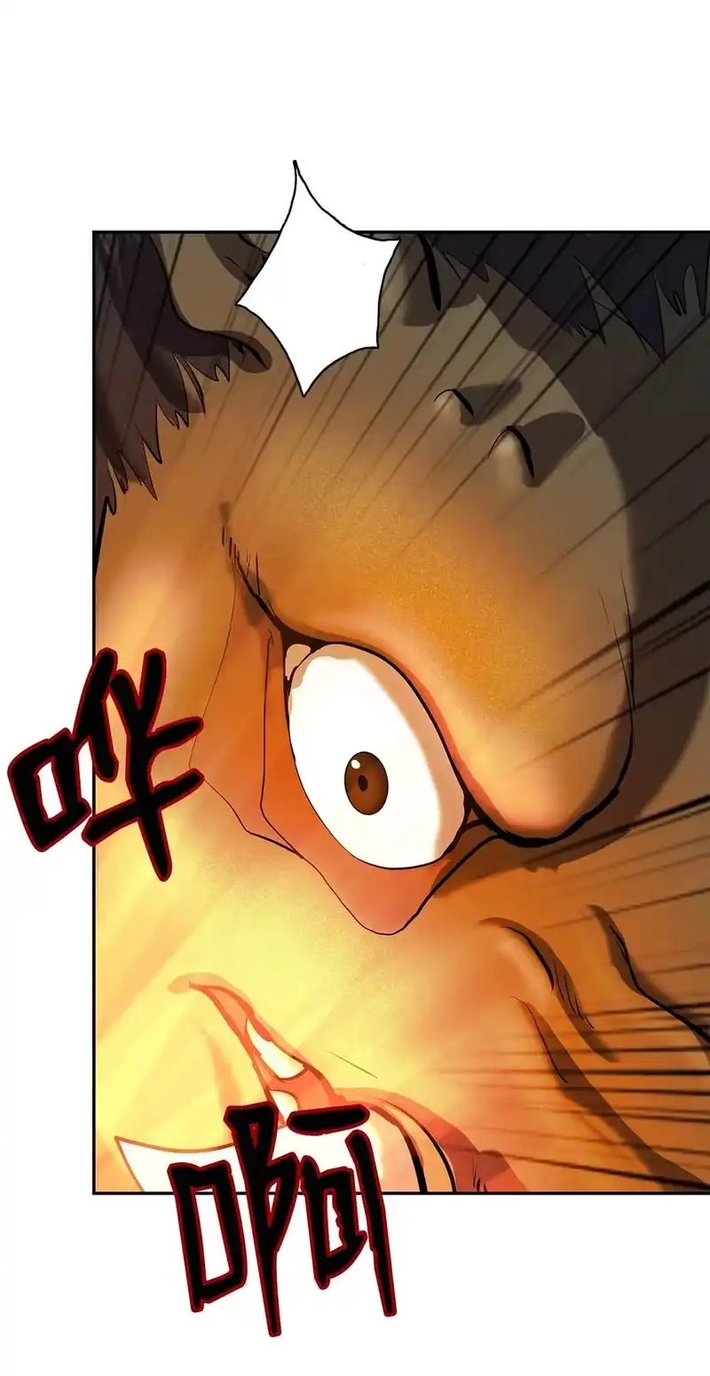 浪仙奇幻谈_h 17 隔岸观火 第58页