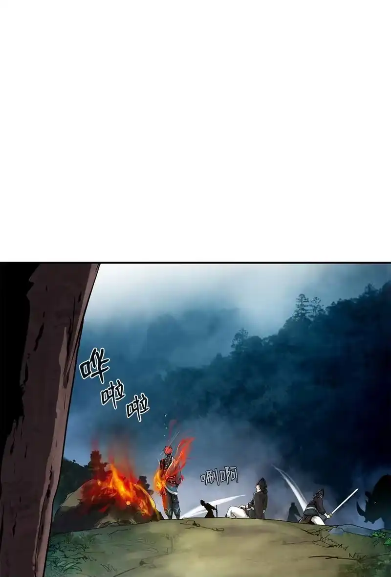 浪仙奇幻谈_h 17 隔岸观火 第64页