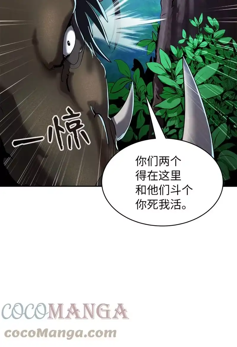 浪仙奇幻谈_h 17 隔岸观火 第69页