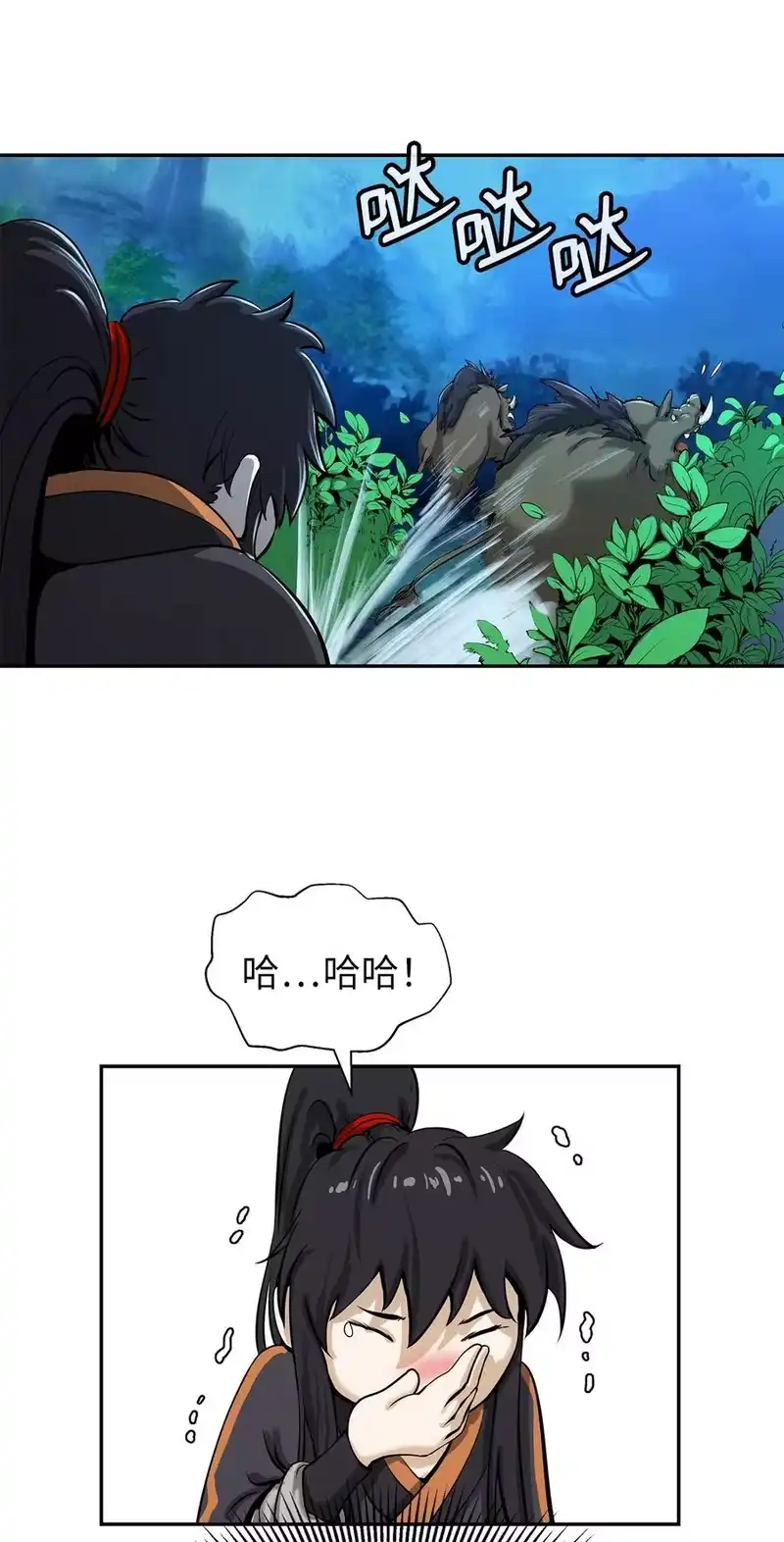 浪仙奇幻谈_h 17 隔岸观火 第80页