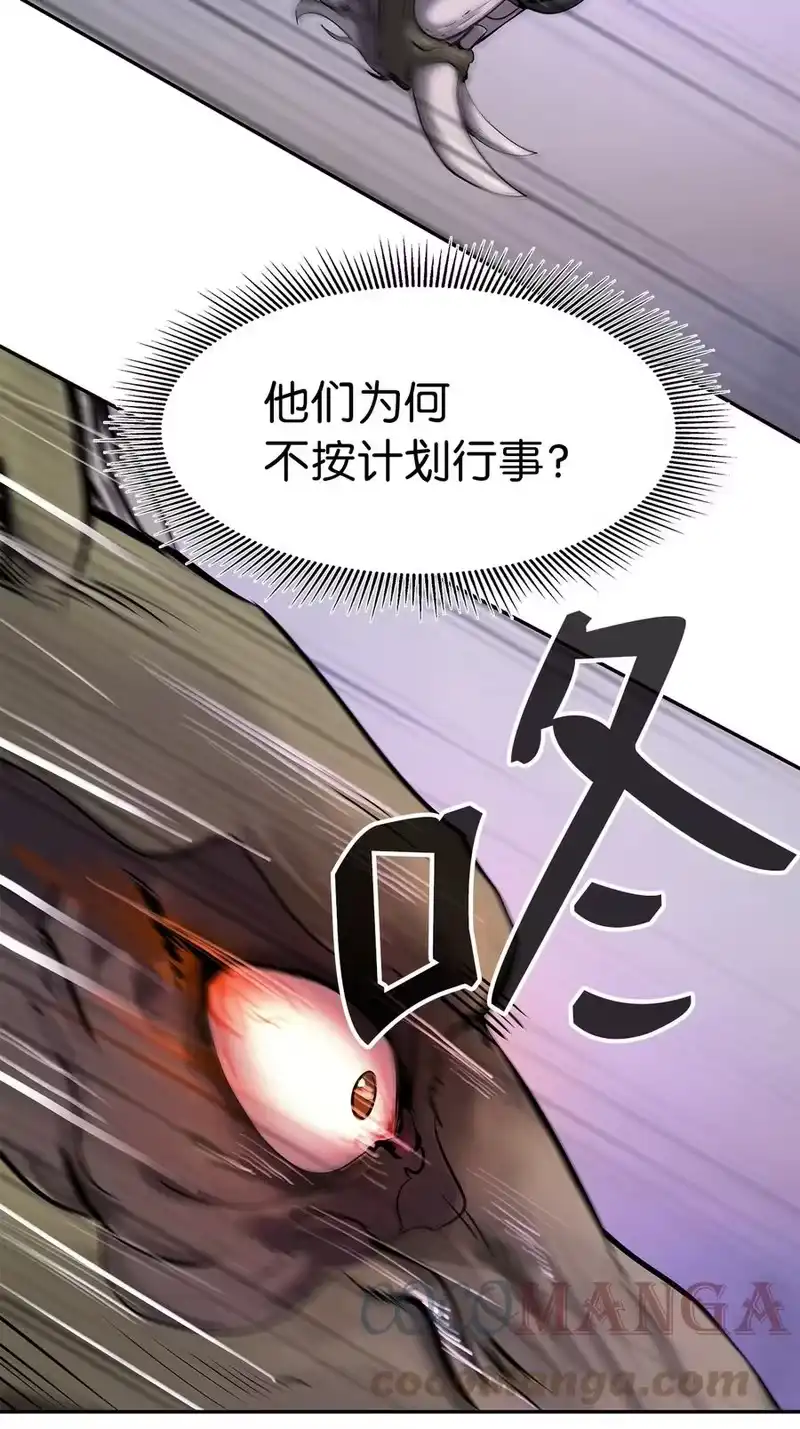 浪仙奇幻谈_h 17 隔岸观火 第89页