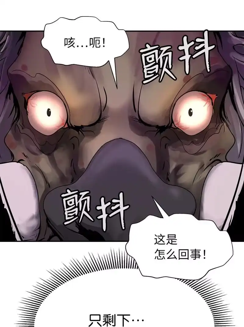 浪仙奇幻谈_h 17 隔岸观火 第94页