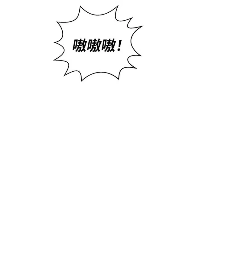 浪仙奇幻谈_h 18 渔翁之利 第24页