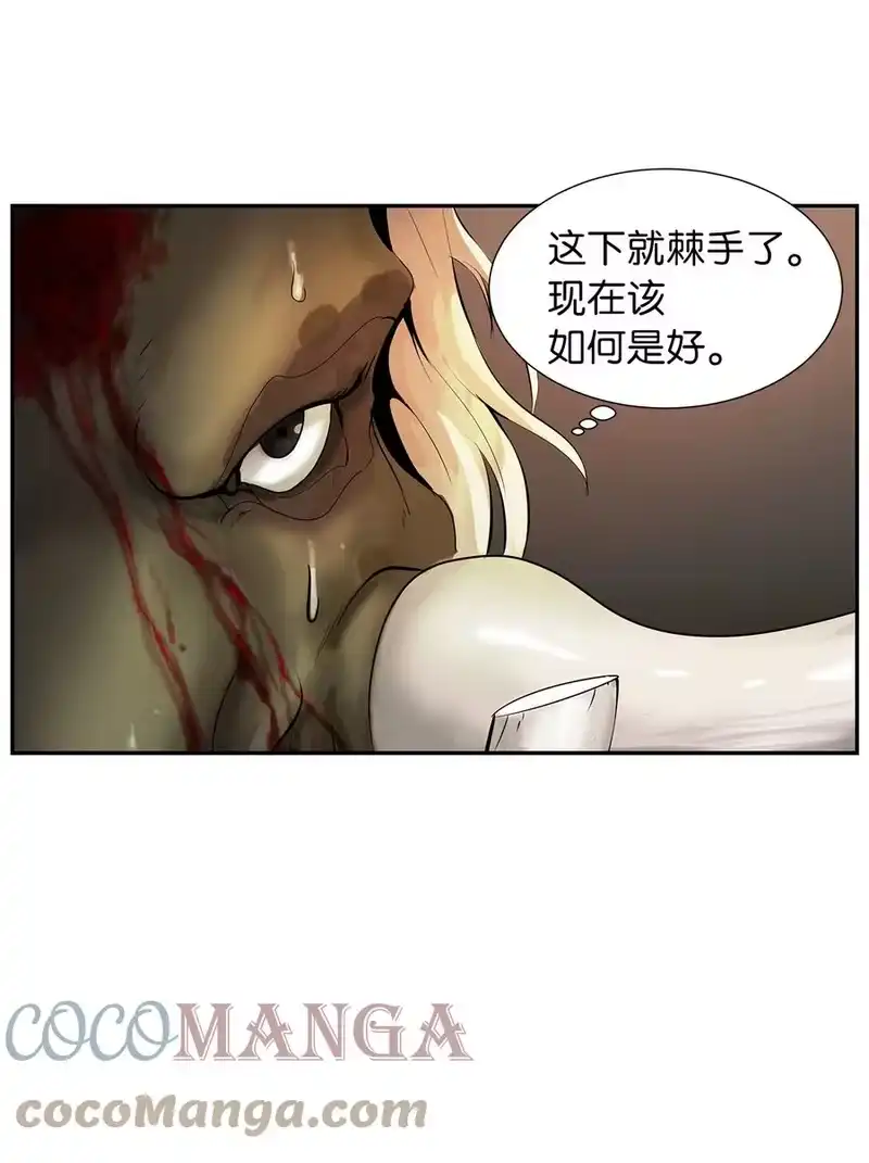 浪仙奇幻谈_h 18 渔翁之利 第31页