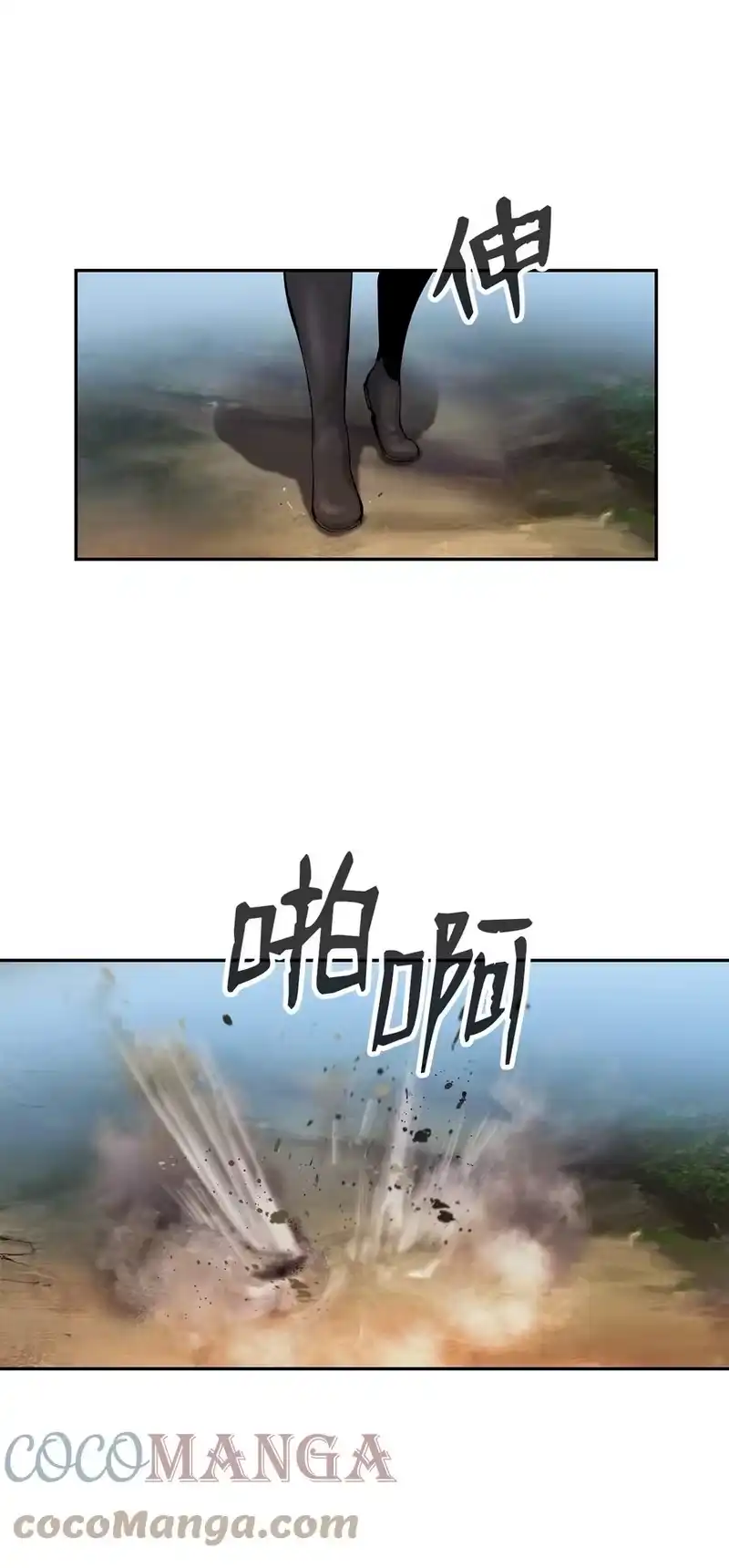 浪仙奇幻谈_h 18 渔翁之利 第37页
