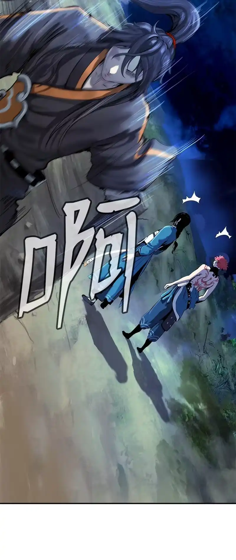 浪仙奇幻谈_h 18 渔翁之利 第39页