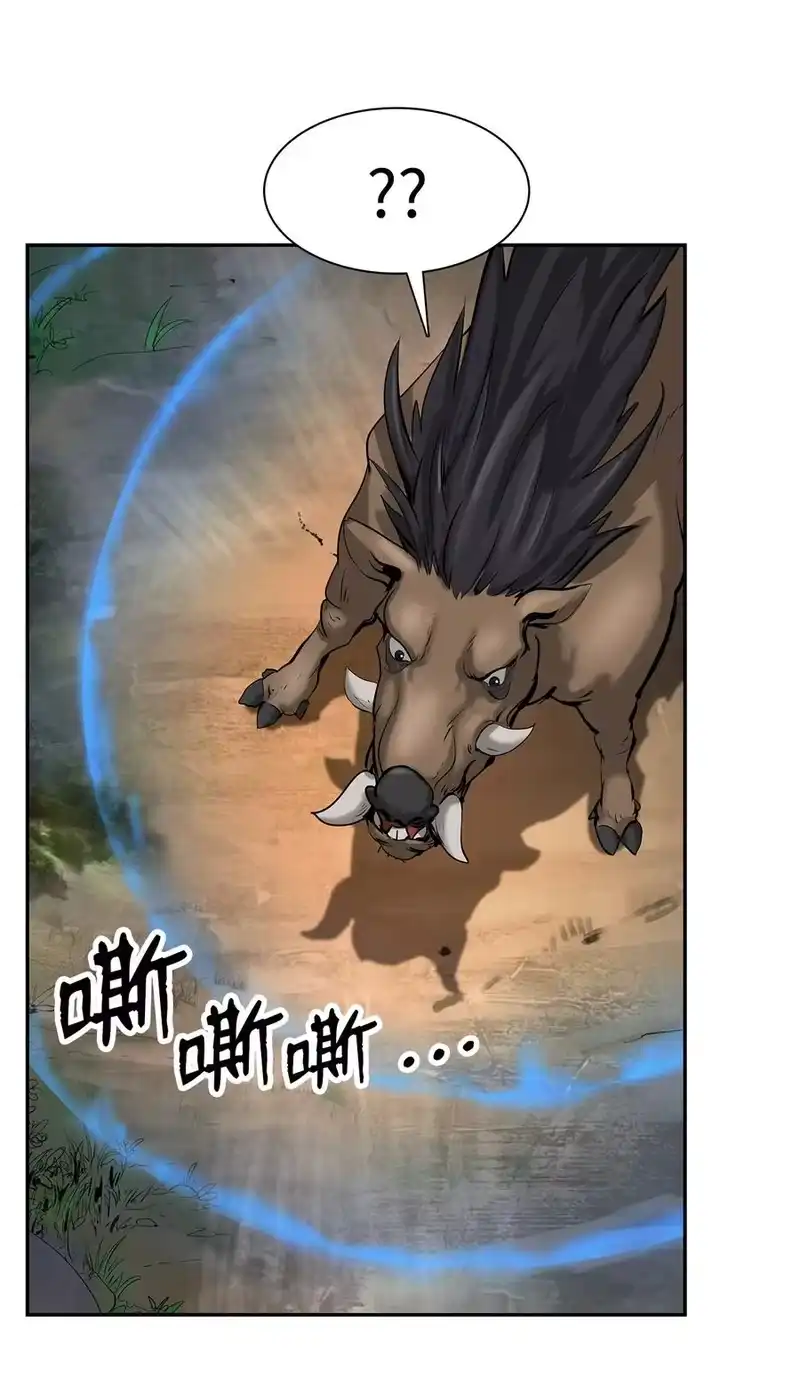 浪仙奇幻谈_h 18 渔翁之利 第53页