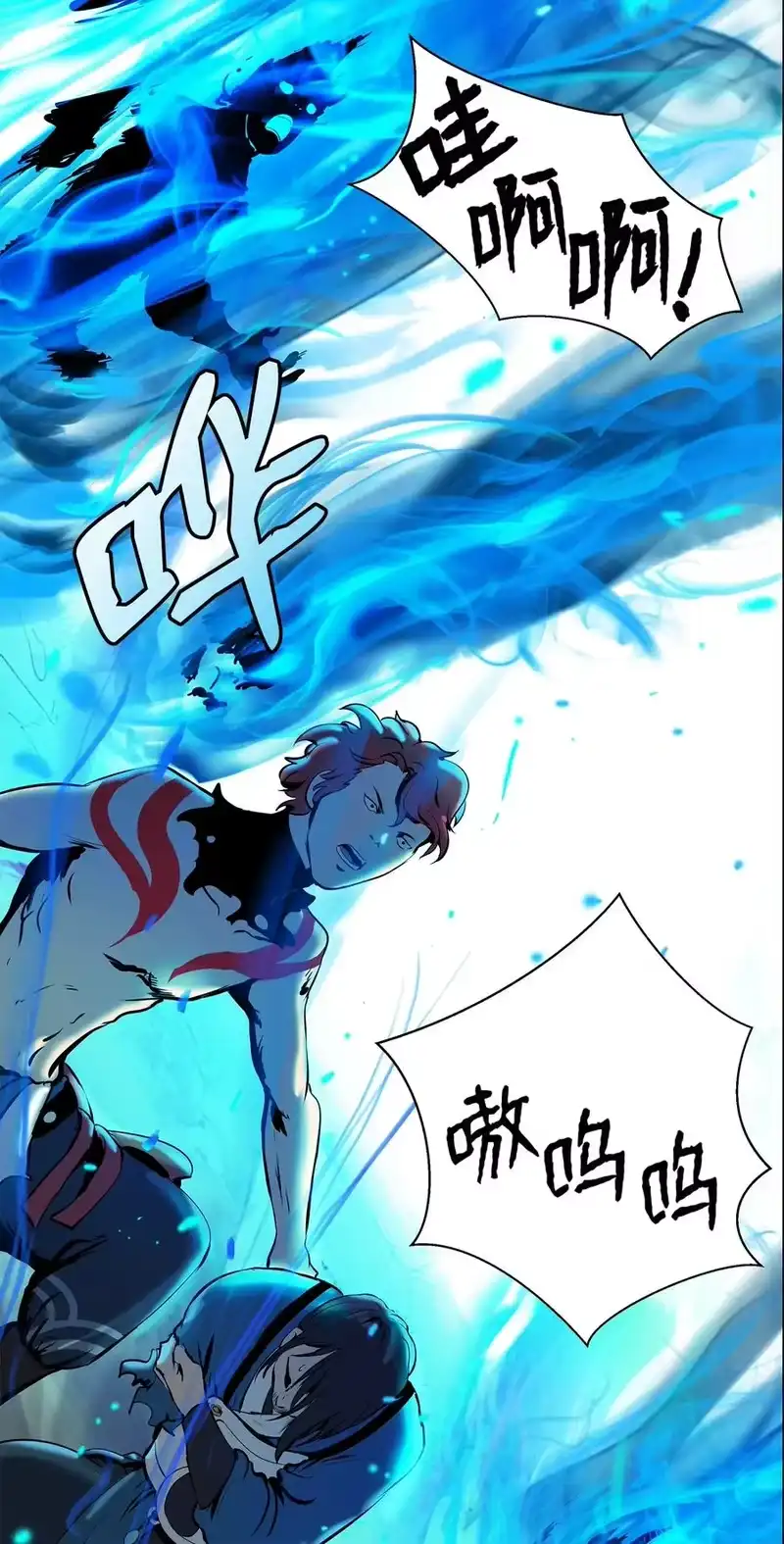 浪仙奇幻谈_h 18 渔翁之利 第56页