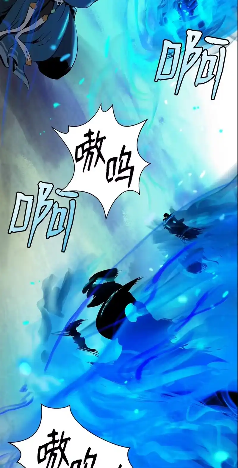 浪仙奇幻谈_h 18 渔翁之利 第57页