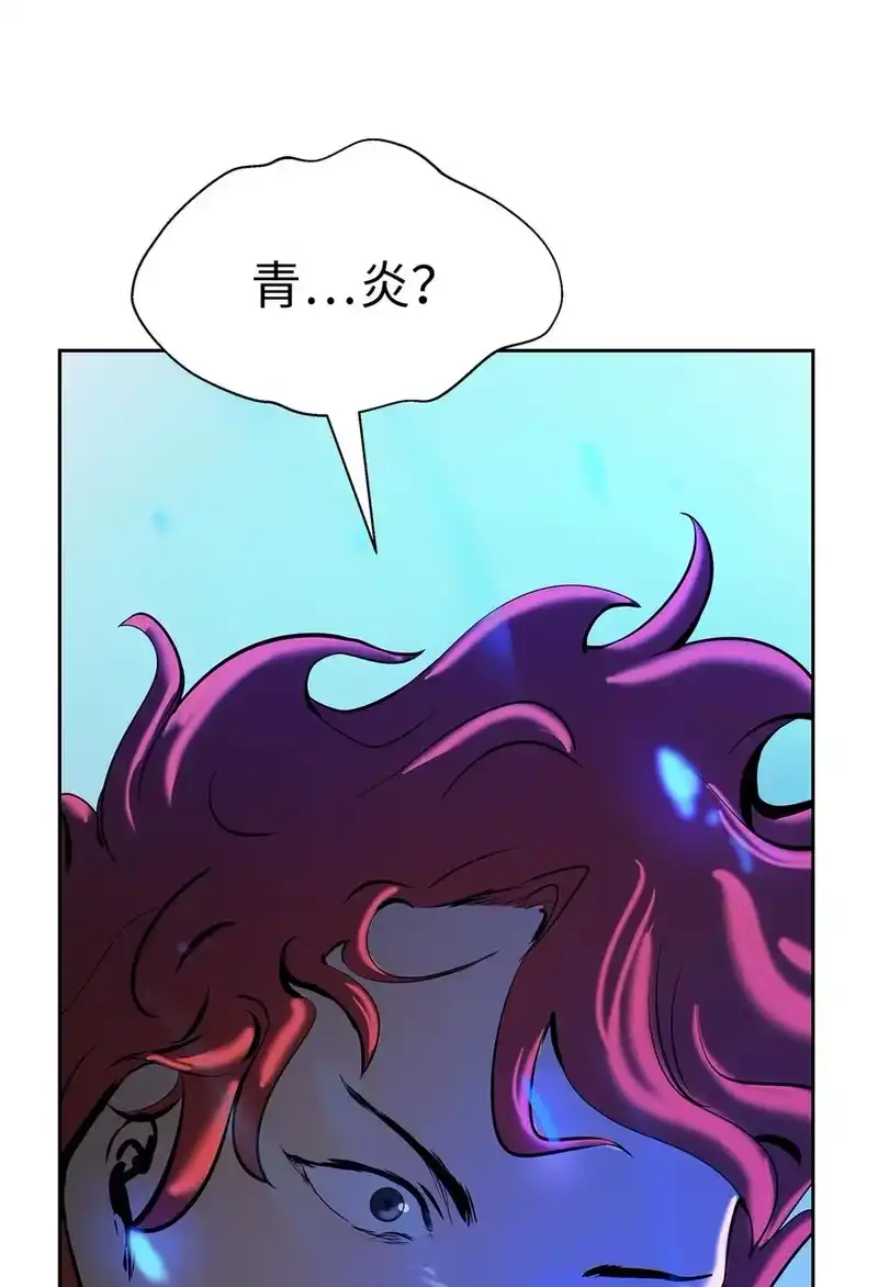 浪仙奇幻谈_h 18 渔翁之利 第59页