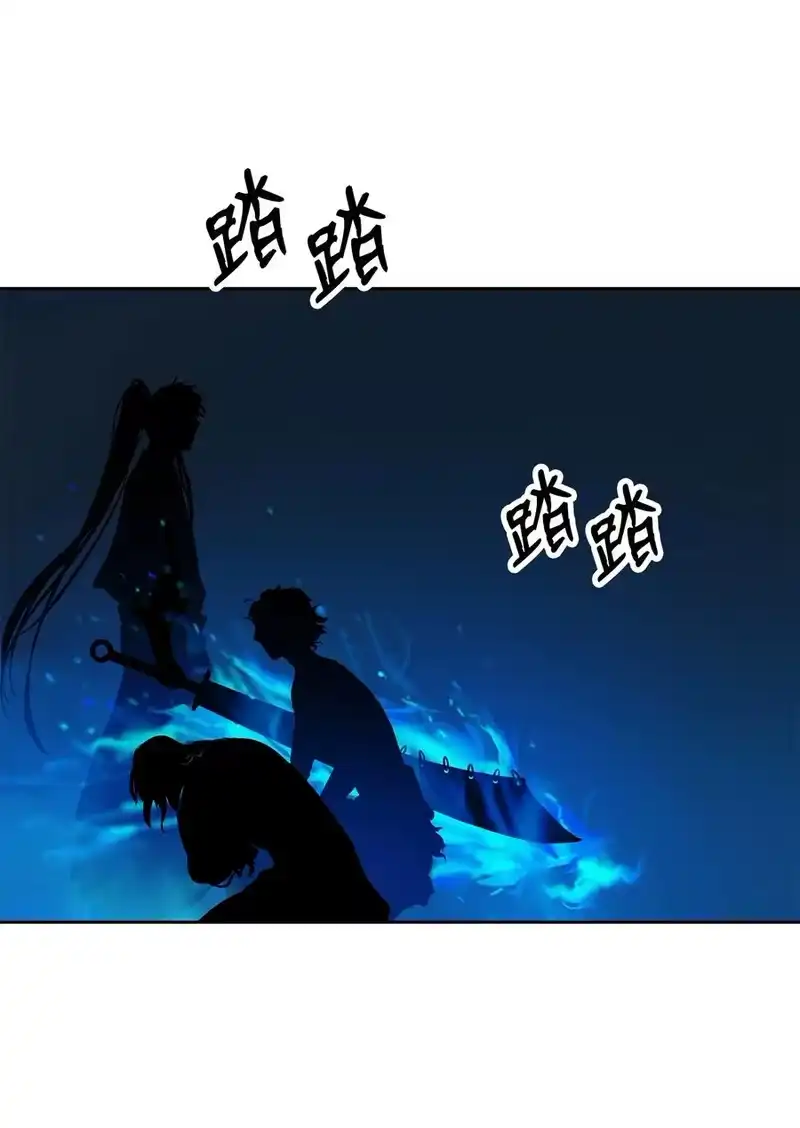浪仙奇幻谈_h 18 渔翁之利 第69页