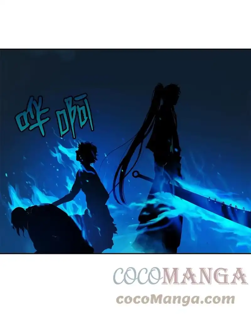 浪仙奇幻谈_h 18 渔翁之利 第70页