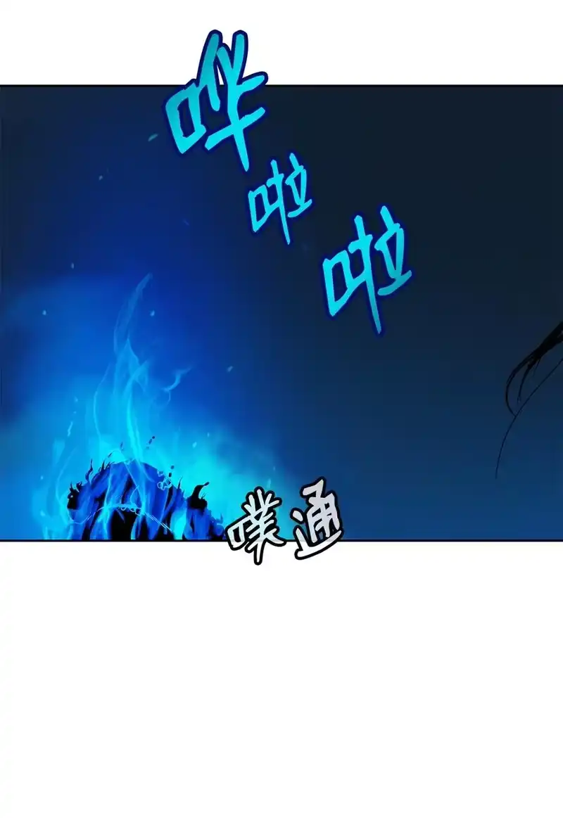 浪仙奇幻谈_h 18 渔翁之利 第71页