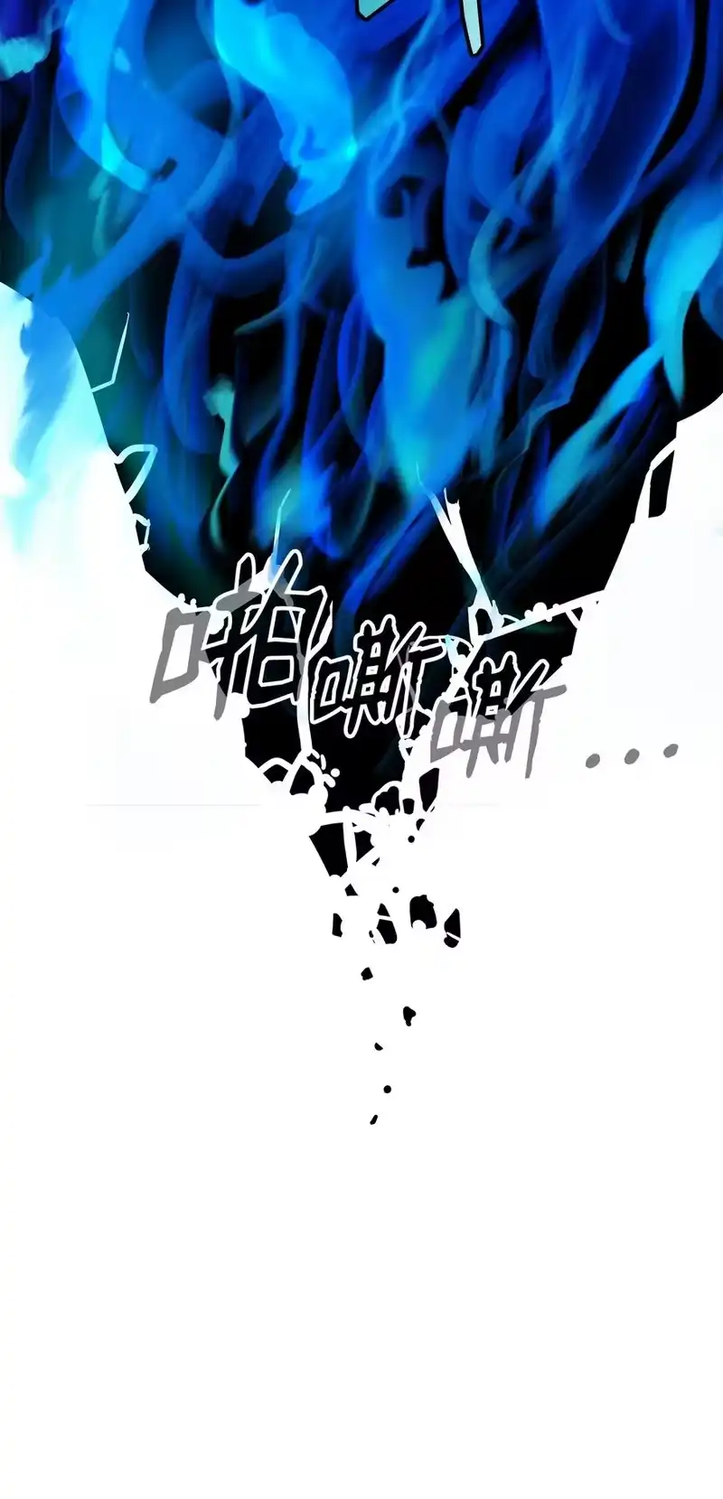 浪仙奇幻谈_h 18 渔翁之利 第87页