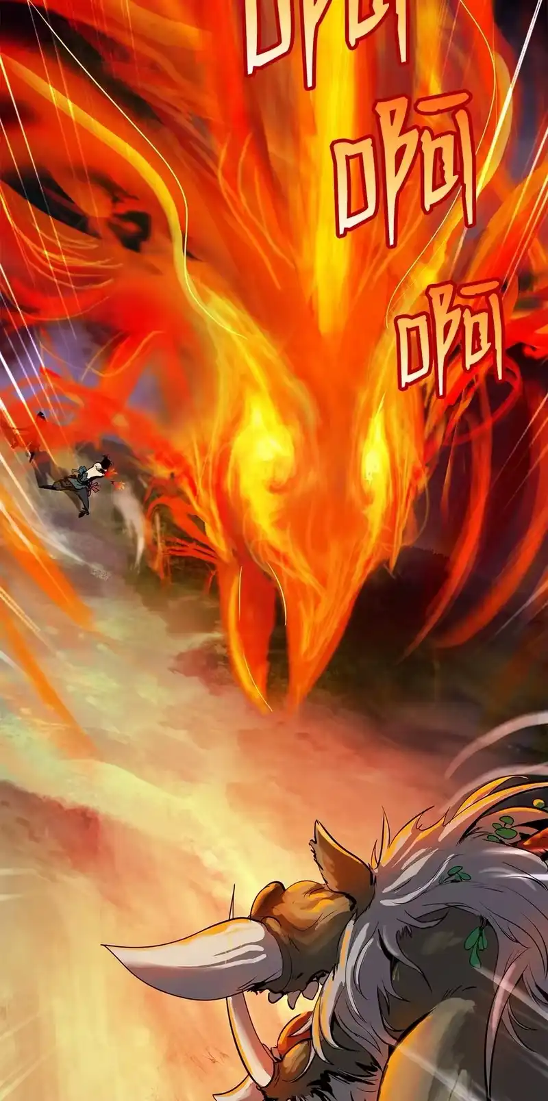浪仙奇幻谈_h 18 渔翁之利 第9页