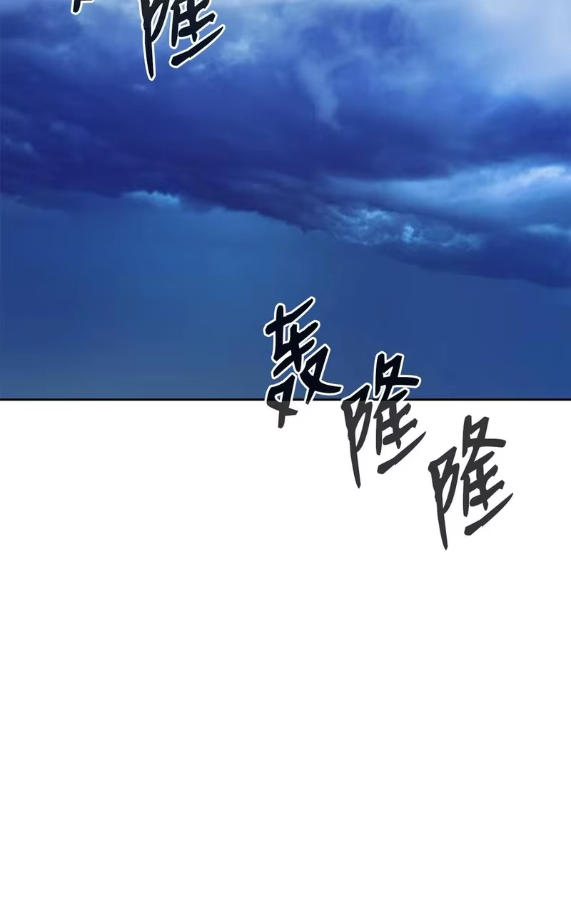 浪仙奇幻谈_h 19 万华神鸟 第38页