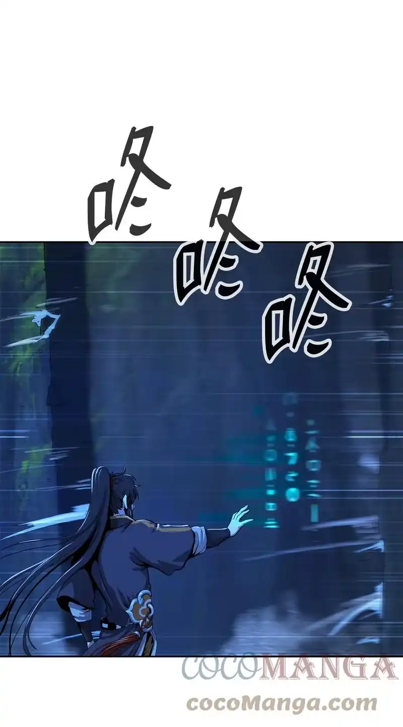 浪仙奇幻谈_h 19 万华神鸟 第45页