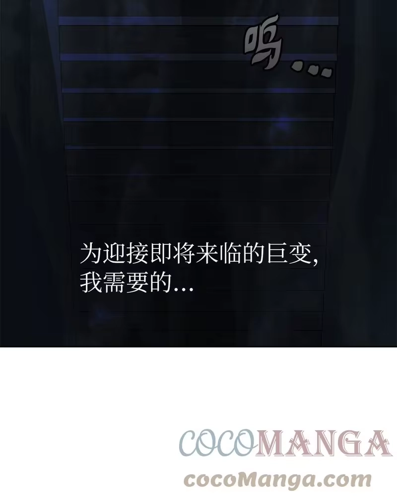 浪仙奇幻谈_h 19 万华神鸟 第53页