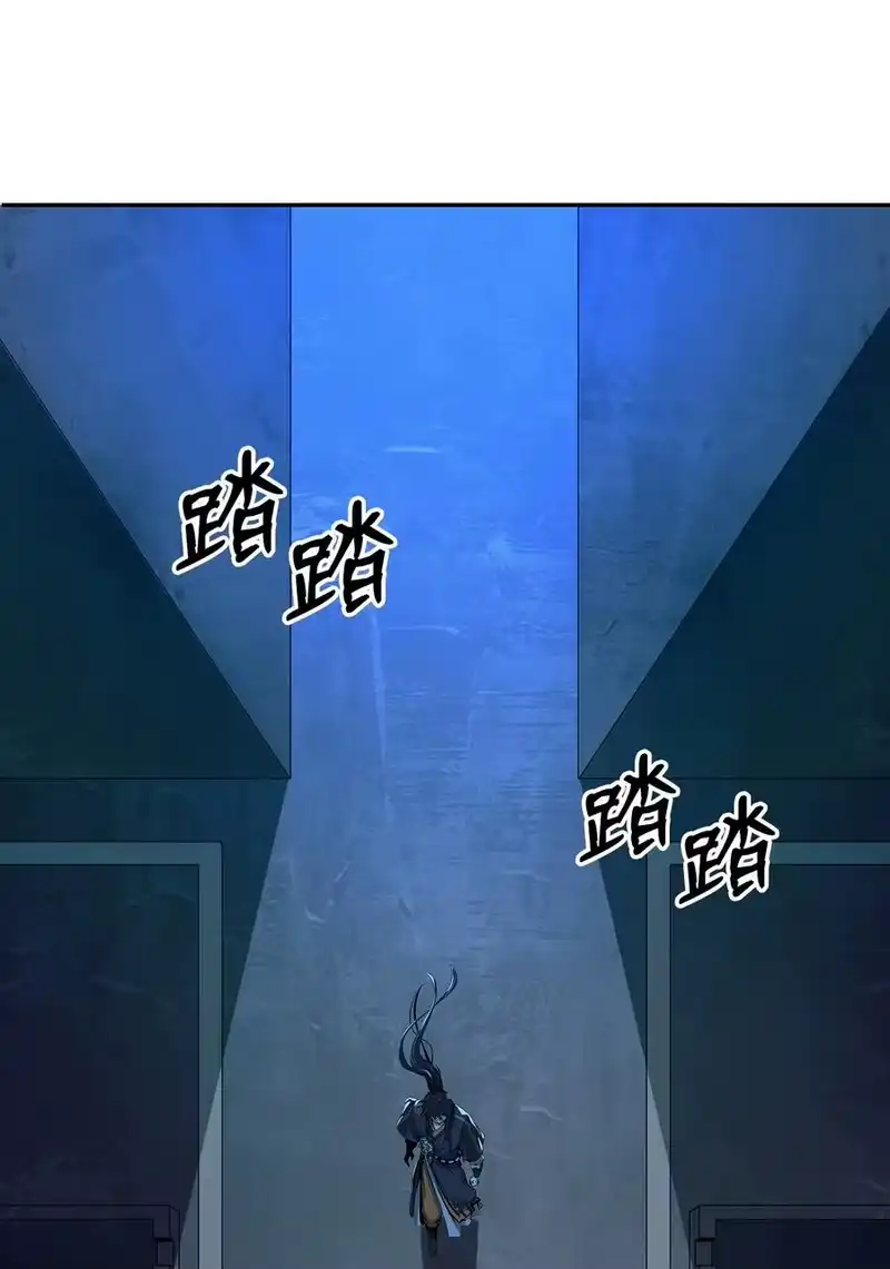 浪仙奇幻谈_h 19 万华神鸟 第54页