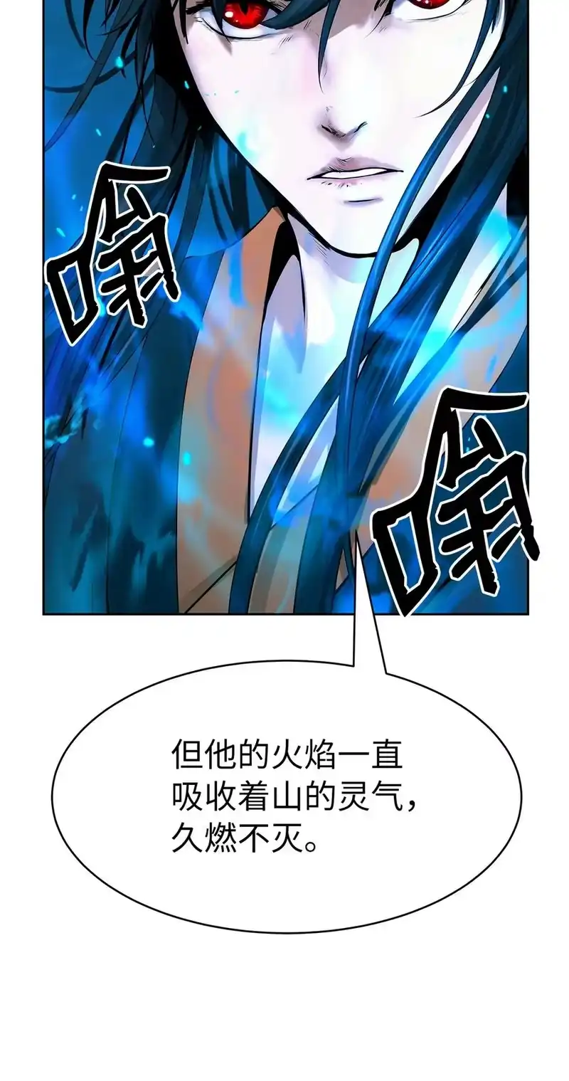 浪仙奇幻谈_h 19 万华神鸟 第62页