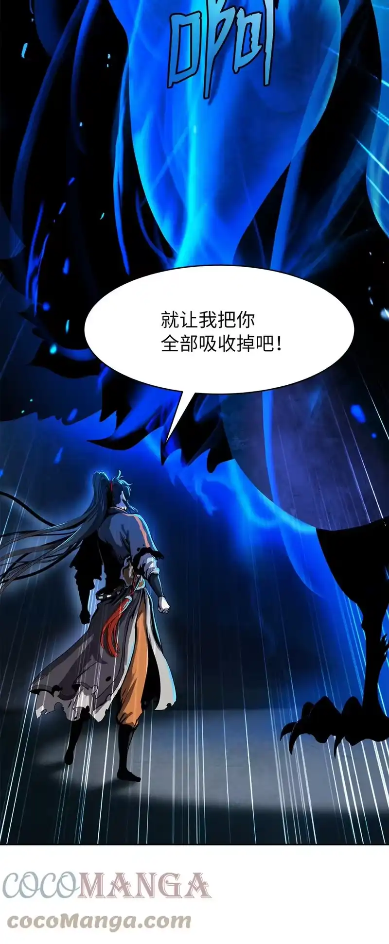 浪仙奇幻谈_h 19 万华神鸟 第69页