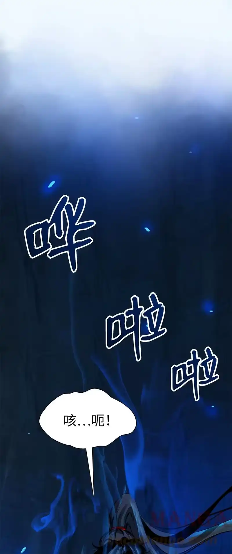 浪仙奇幻谈_h 19 万华神鸟 第73页