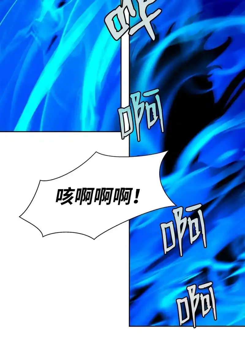 浪仙奇幻谈_h 19 万华神鸟 第78页