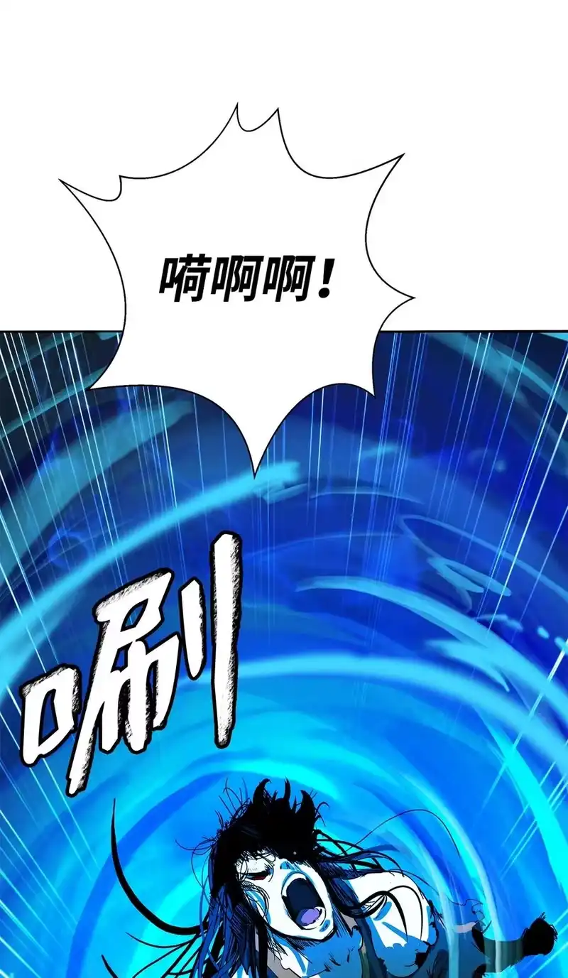 浪仙奇幻谈_h 19 万华神鸟 第82页