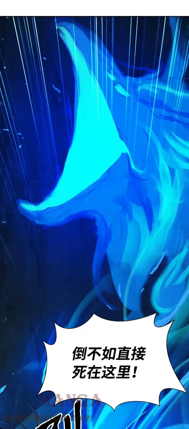 浪仙奇幻谈_h 19 万华神鸟 第85页