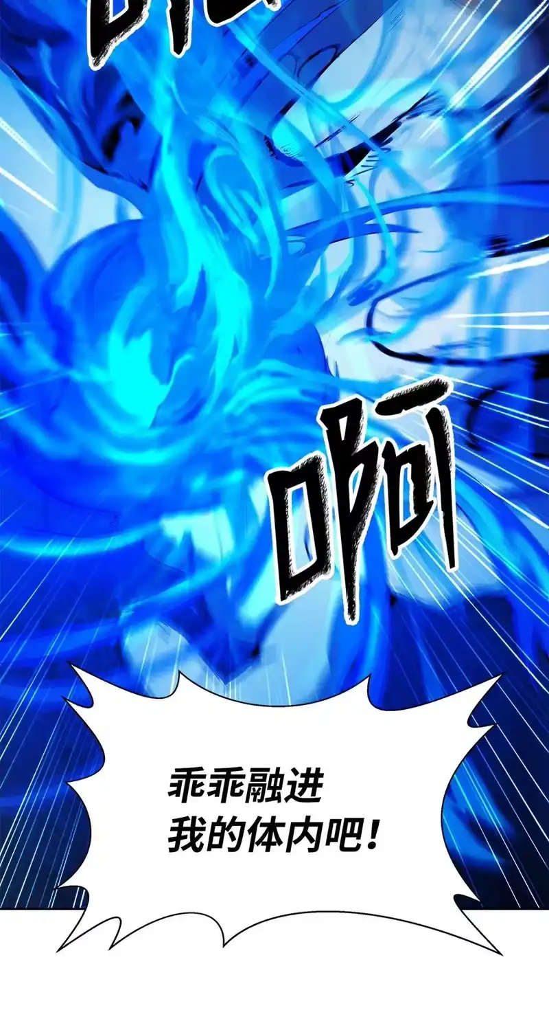 浪仙奇幻谈_h 19 万华神鸟 第88页