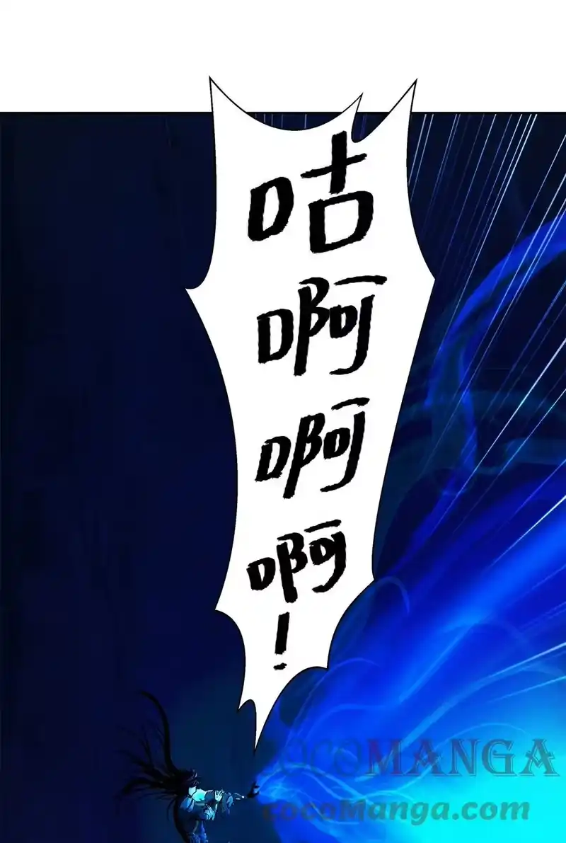 浪仙奇幻谈_h 19 万华神鸟 第89页