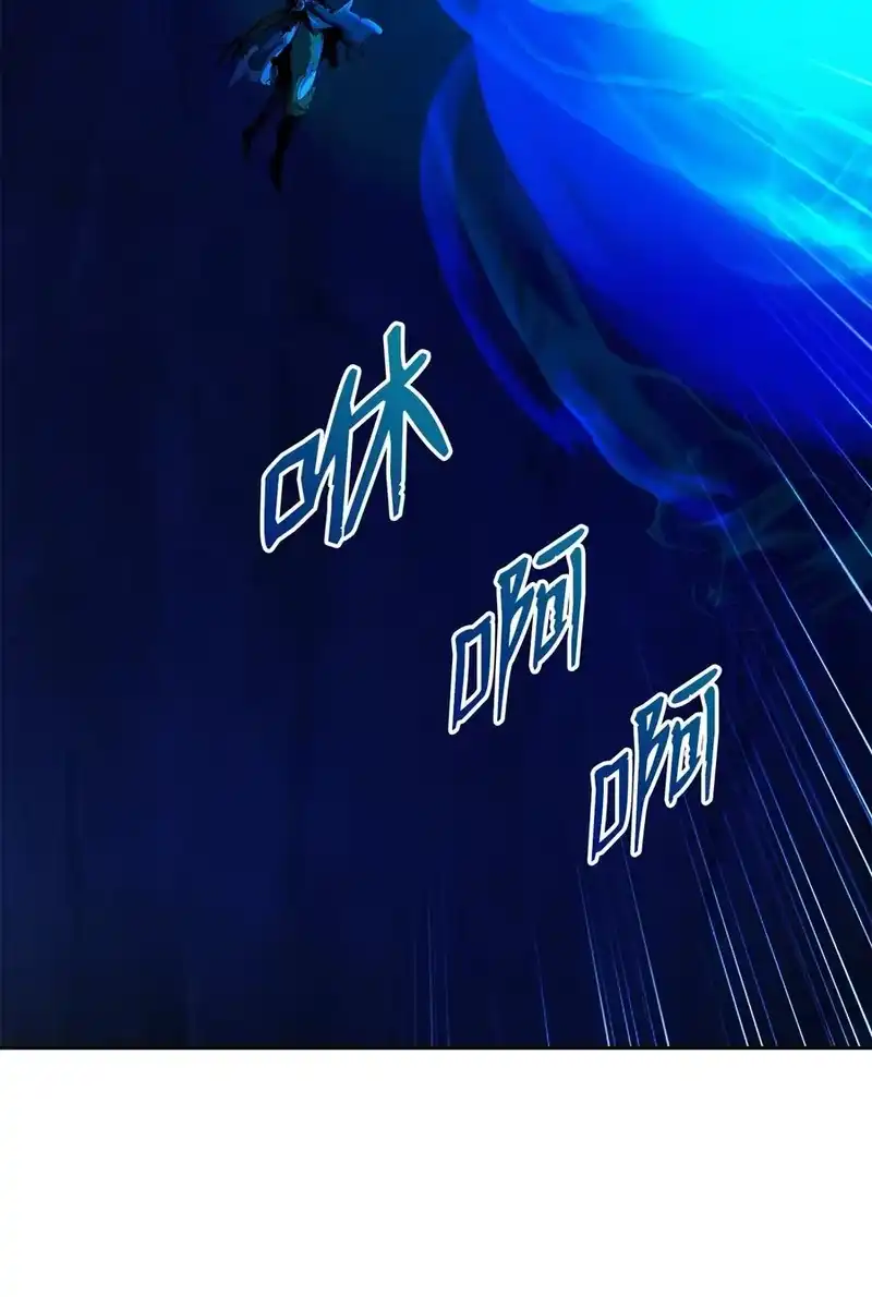 浪仙奇幻谈_h 19 万华神鸟 第90页