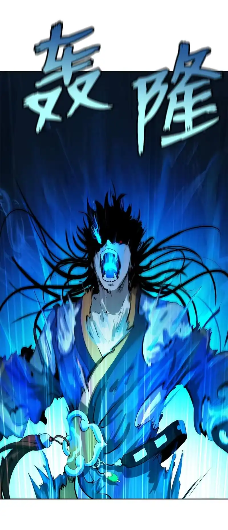 浪仙奇幻谈_h 19 万华神鸟 第95页