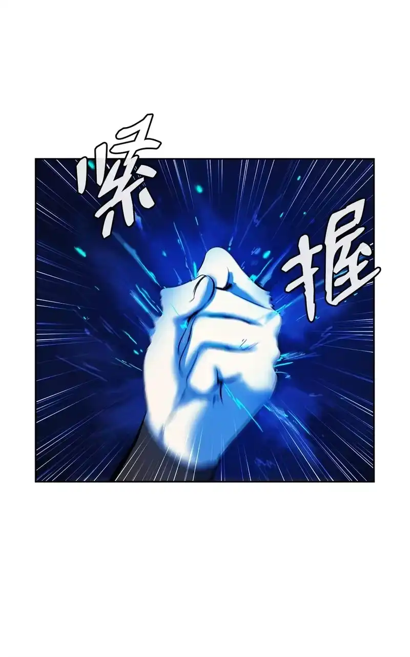 浪仙奇幻谈_h 20 出山寻古 第12页