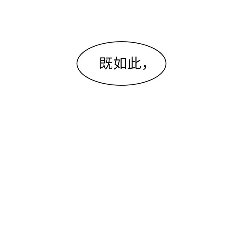 浪仙奇幻谈_h 20 出山寻古 第15页