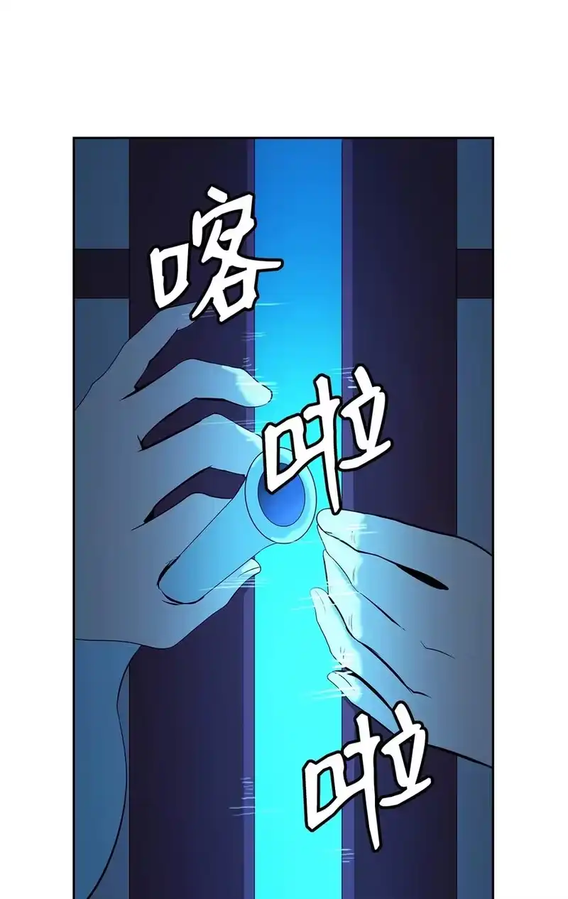 浪仙奇幻谈_h 20 出山寻古 第68页