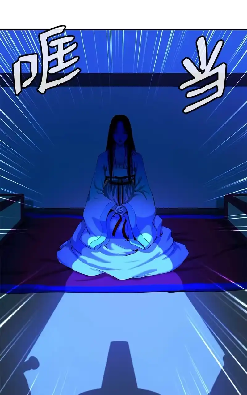 浪仙奇幻谈_h 20 出山寻古 第70页