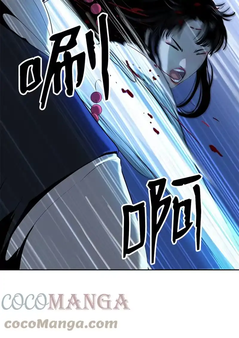 浪仙奇幻谈_h 20 出山寻古 第77页